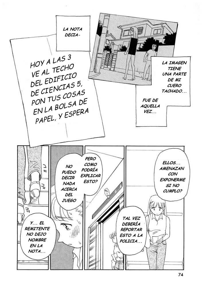 [Suehirogari] Tag [Spanish] page 74 full