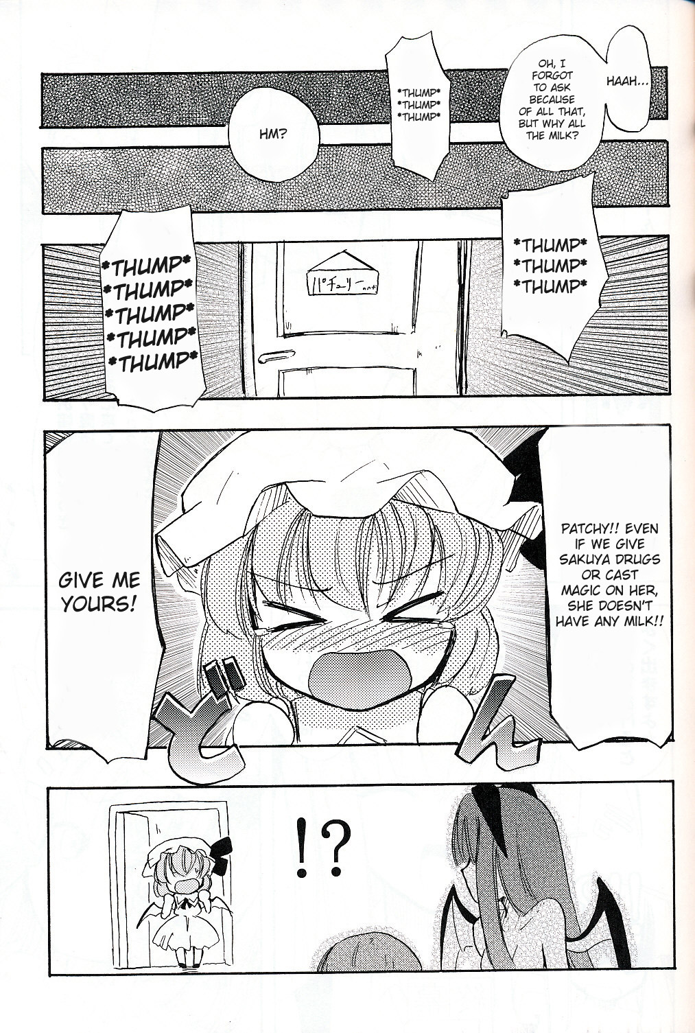 (Reitaisai 6) [Homuraya (Homura Subaru)] Patchun! Milk (Touhou Project) [English] [Meiling-Subs] page 22 full