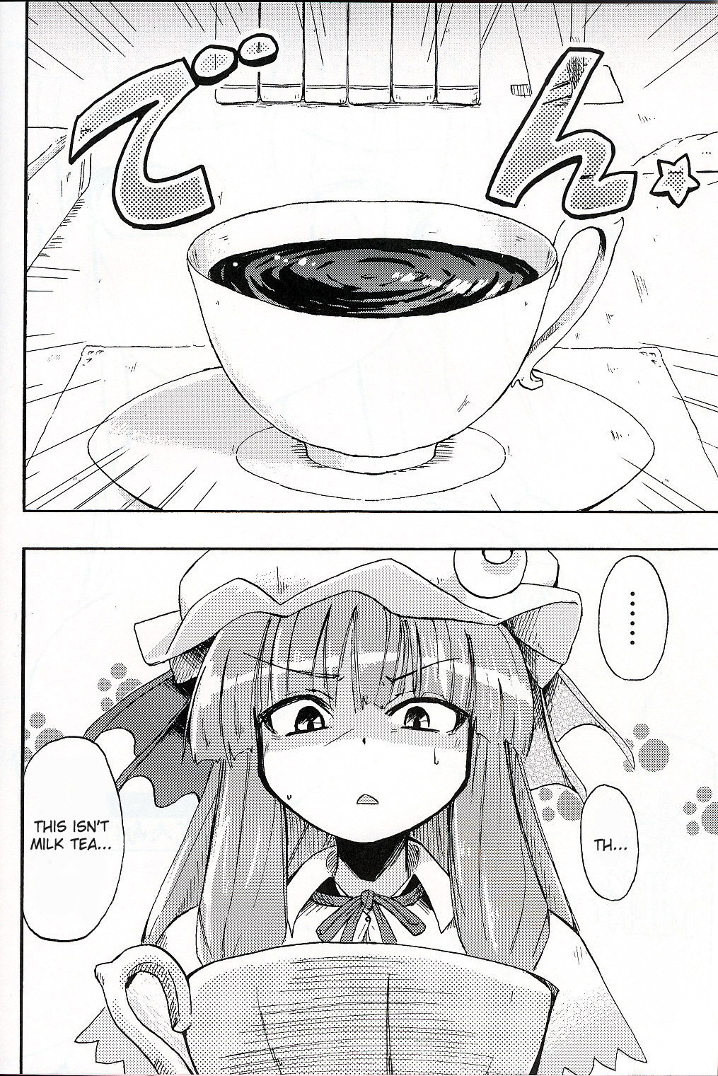 (Reitaisai 6) [Homuraya (Homura Subaru)] Patchun! Milk (Touhou Project) [English] [Meiling-Subs] page 3 full