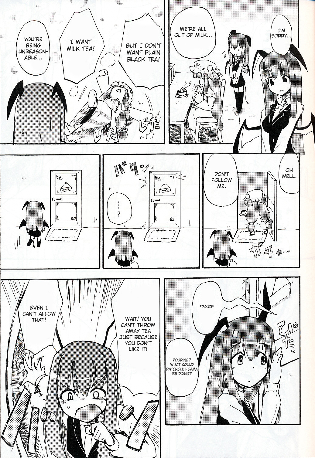 (Reitaisai 6) [Homuraya (Homura Subaru)] Patchun! Milk (Touhou Project) [English] [Meiling-Subs] page 4 full