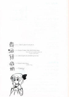 (Reitaisai 6) [Homuraya (Homura Subaru)] Patchun! Milk (Touhou Project) [English] [Meiling-Subs] - page 24