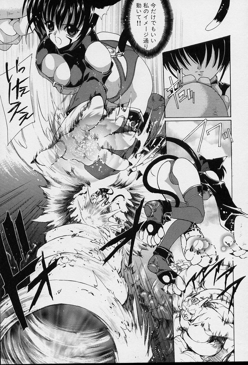 [Hasei Agana] Spiral Garden page 110 full