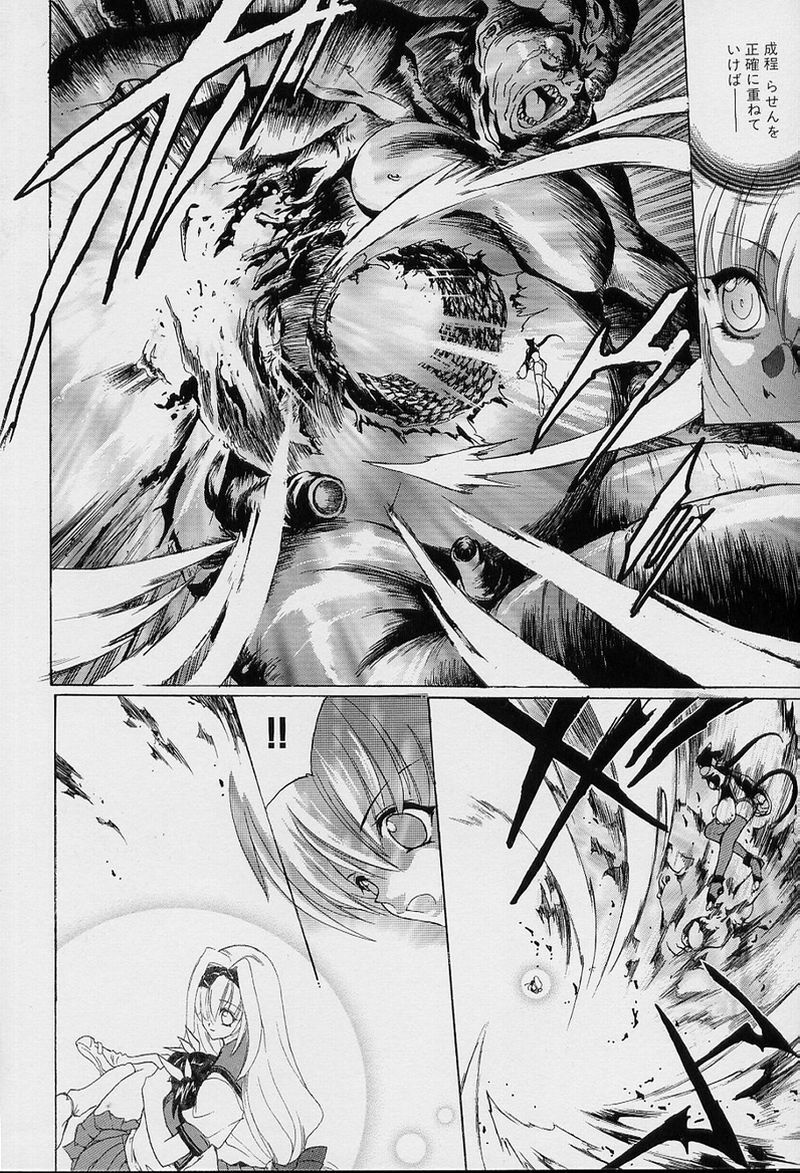 [Hasei Agana] Spiral Garden page 111 full