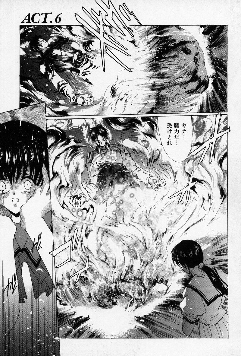 [Hasei Agana] Spiral Garden page 116 full