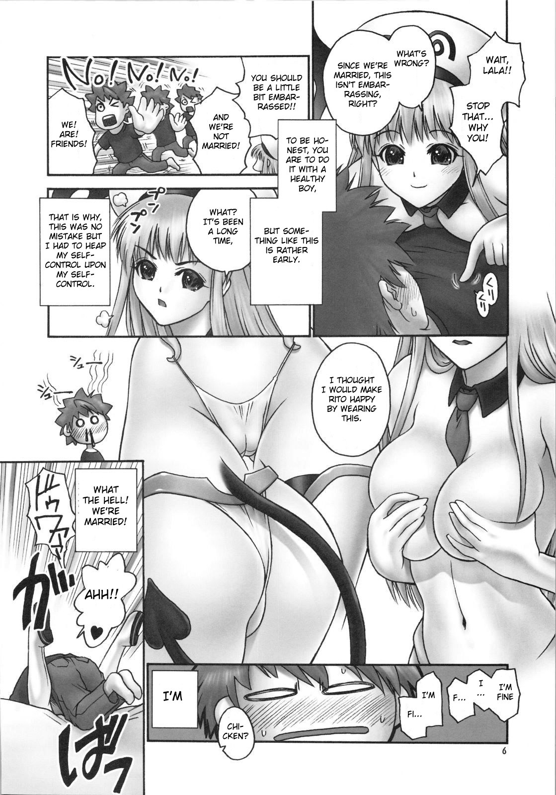 (C74) [Hellabunna (Iruma Kamiri)] TIGER DANCE & DRAGON (To Love-Ru) [English] [CGrascal] page 5 full