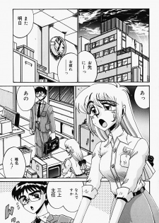 [Irotsuki Sakari] Etsu Gyaku No Jikan - page 11