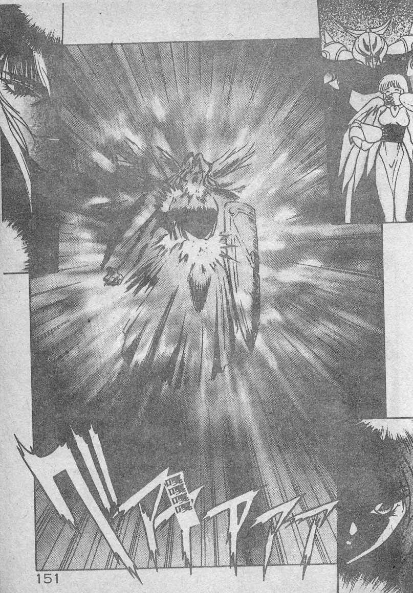 [Fuji Sangou] Elpis no Seiken [Chinese] page 152 full