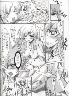 (C69) [HarthNir (Misakura Nankotsu)] Meer chan no Gyokuon Housou (Gundam Seed Destiny) - page 13