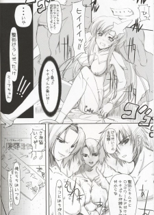 (C69) [HarthNir (Misakura Nankotsu)] Meer chan no Gyokuon Housou (Gundam Seed Destiny) - page 15