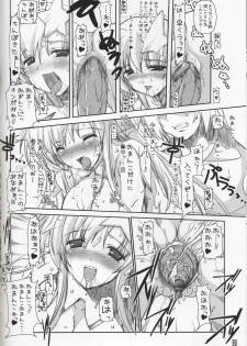 (C69) [HarthNir (Misakura Nankotsu)] Meer chan no Gyokuon Housou (Gundam Seed Destiny) - page 29