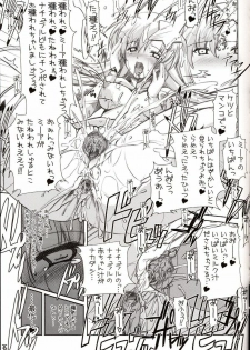 (C69) [HarthNir (Misakura Nankotsu)] Meer chan no Gyokuon Housou (Gundam Seed Destiny) - page 34