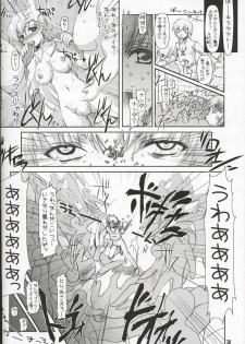 (C69) [HarthNir (Misakura Nankotsu)] Meer chan no Gyokuon Housou (Gundam Seed Destiny) - page 35