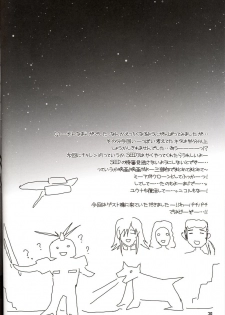 (C69) [HarthNir (Misakura Nankotsu)] Meer chan no Gyokuon Housou (Gundam Seed Destiny) - page 37