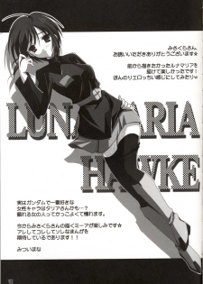 (C69) [HarthNir (Misakura Nankotsu)] Meer chan no Gyokuon Housou (Gundam Seed Destiny) - page 42
