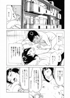 [Hazuki Kaoru, Kasuya Hideo] Hotel de Dakishimete Monzetsu Celeb Hen - page 28