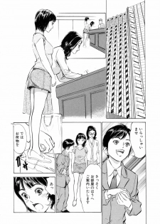 [Hazuki Kaoru, Kasuya Hideo] Hotel de Dakishimete Monzetsu Celeb Hen - page 8