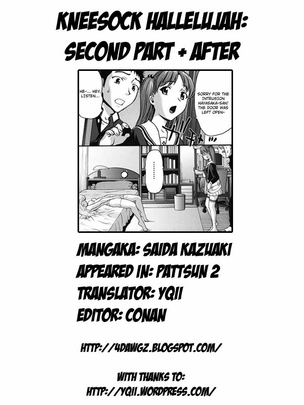 [Saida Kazuaki] Kneesock Hallelujah Kouhen + after | Kneesock Hallelujah 2 + After [English] [YQII] page 27 full