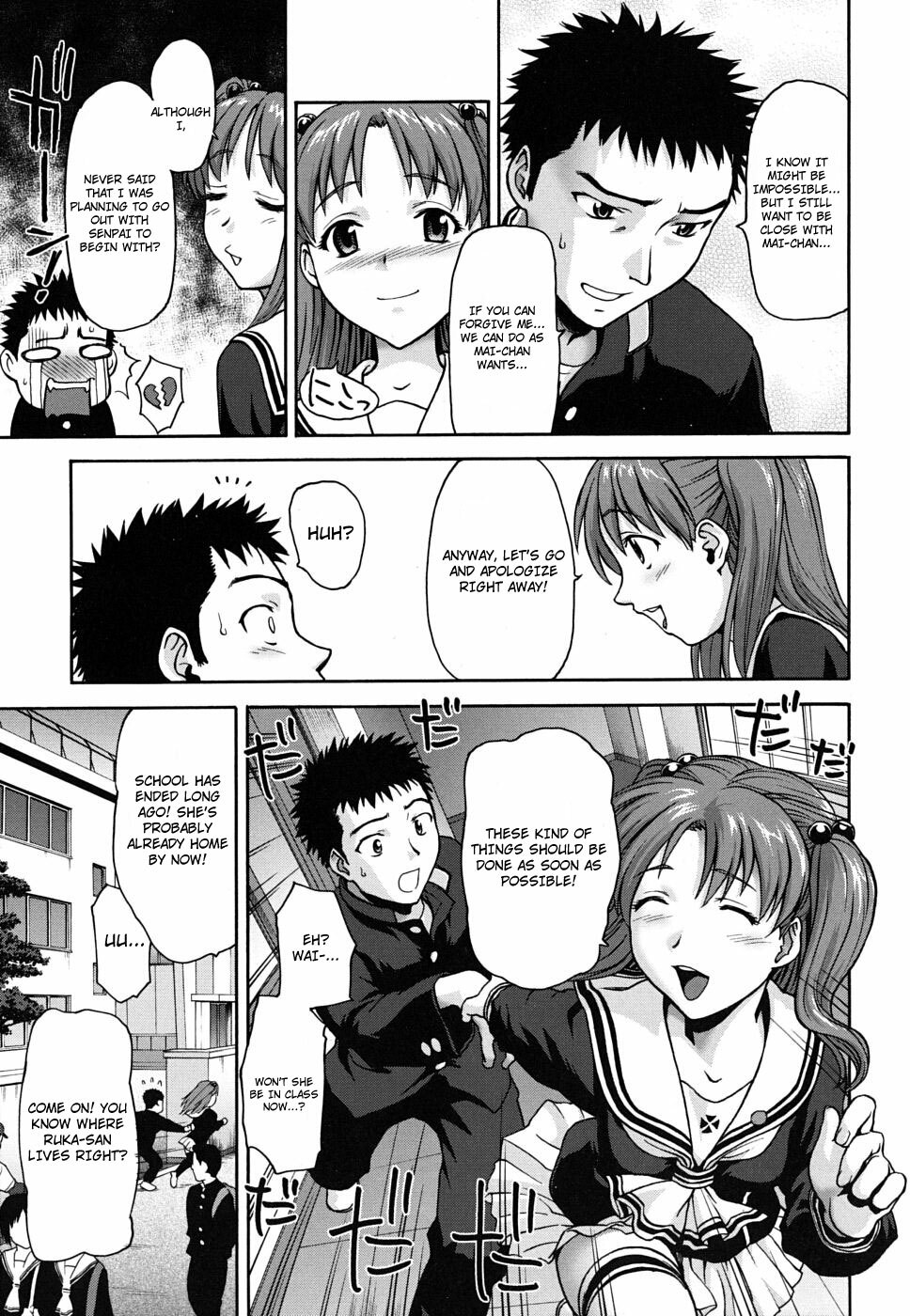 [Saida Kazuaki] Kneesock Hallelujah Kouhen + after | Kneesock Hallelujah 2 + After [English] [YQII] page 7 full