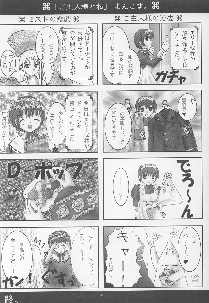 [Medicine chest (Aogiri Sei, Miyako Emu)] mandragora fever page 18 full