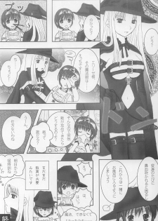 [Medicine chest (Aogiri Sei, Miyako Emu)] mandragora fever - page 16