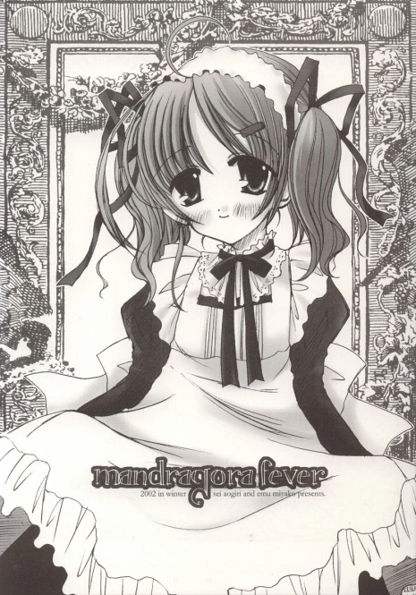 [Medicine chest (Aogiri Sei, Miyako Emu)] mandragora fever