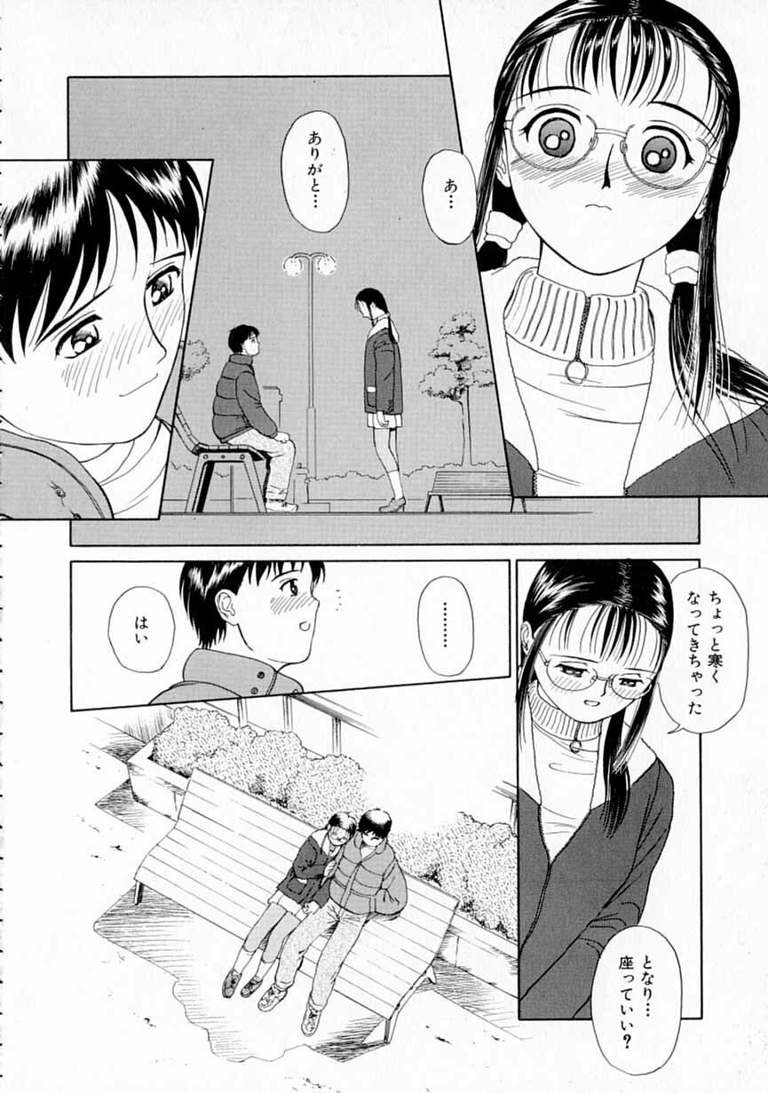 [Kimisaki Bunka] Yumeiro Omoi page 107 full