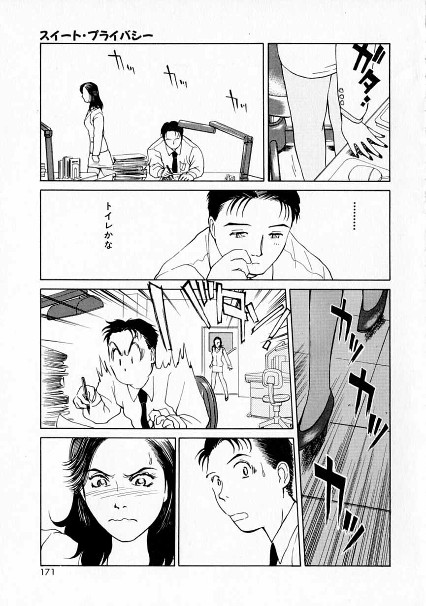 [Kimisaki Bunka] Yumeiro Omoi page 170 full