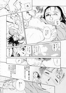 [Kimisaki Bunka] Yumeiro Omoi - page 37