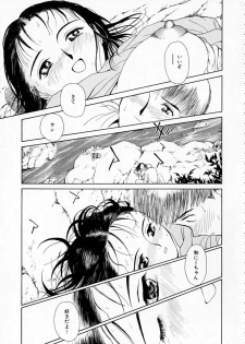 [Kimisaki Bunka] Yumeiro Omoi - page 38