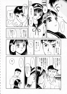 [Kimisaki Bunka] Yumeiro Omoi - page 9