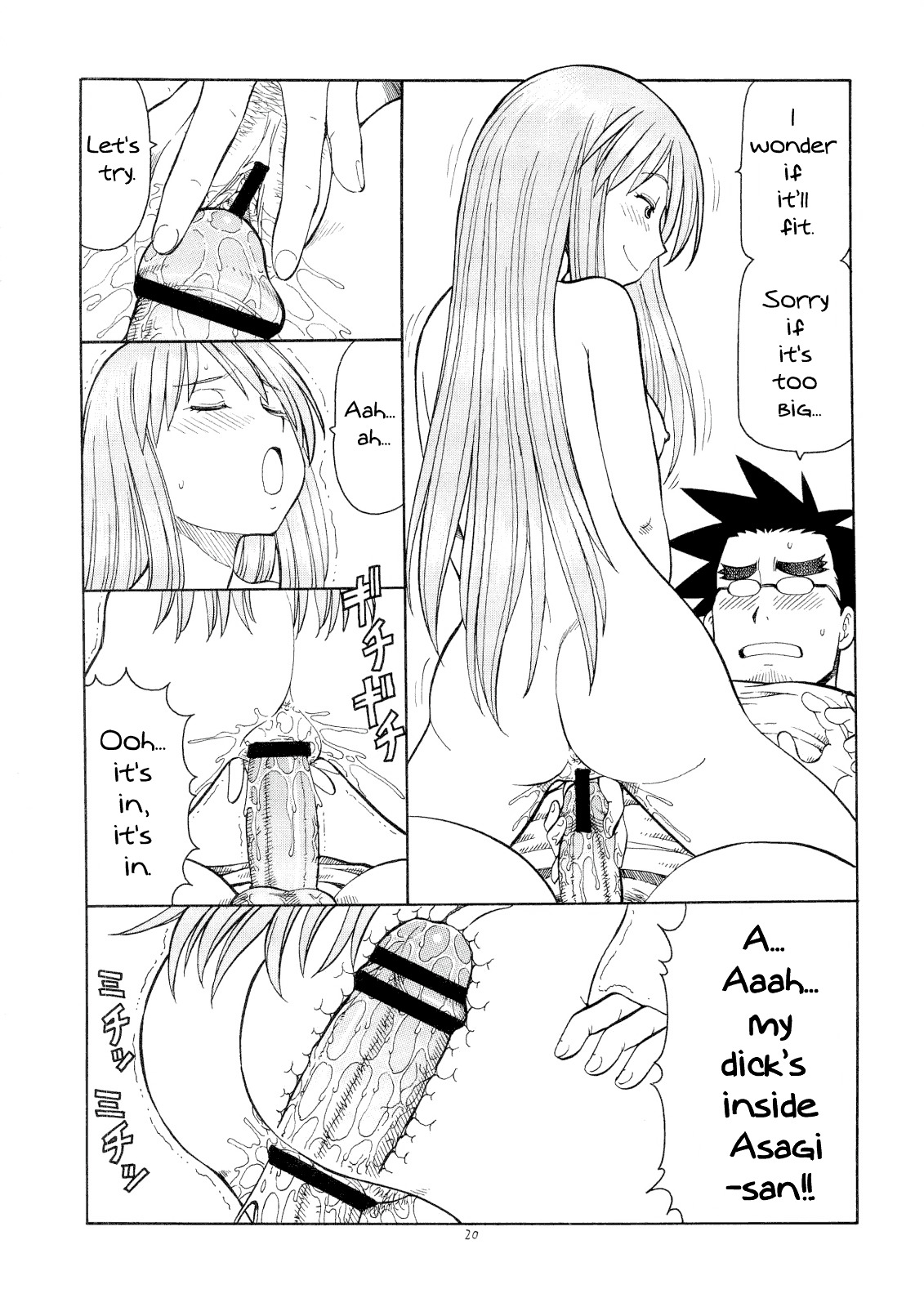 (C74) [Toraya (Itoyoko)] Erobato ASAGI (Yotsubato!) [English] page 21 full