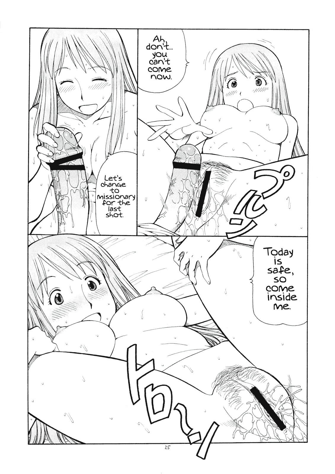 (C74) [Toraya (Itoyoko)] Erobato ASAGI (Yotsubato!) [English] page 26 full