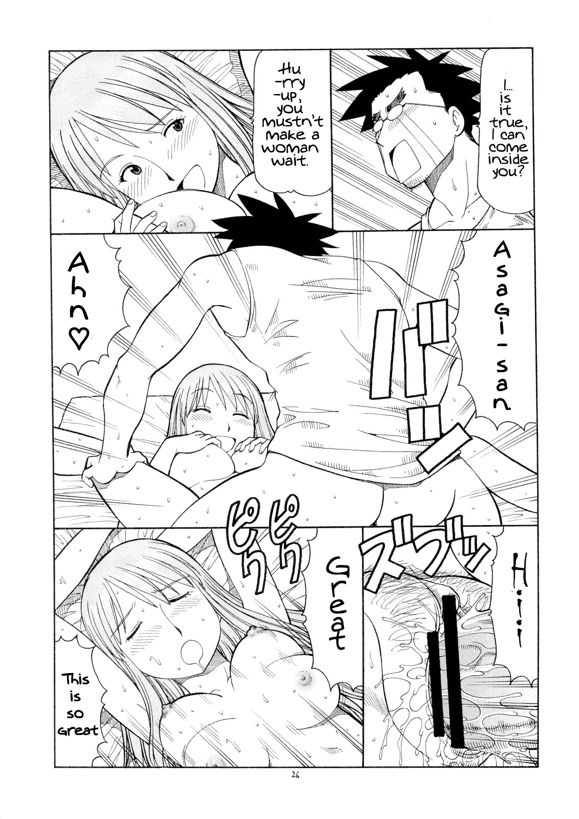 (C74) [Toraya (Itoyoko)] Erobato ASAGI (Yotsubato!) [English] page 27 full