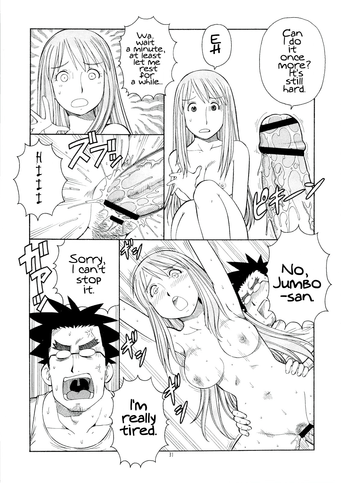 (C74) [Toraya (Itoyoko)] Erobato ASAGI (Yotsubato!) [English] page 32 full