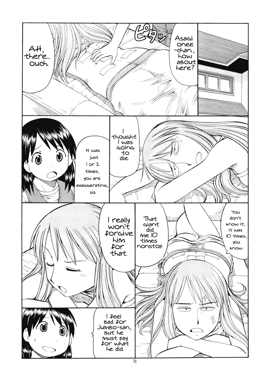 (C74) [Toraya (Itoyoko)] Erobato ASAGI (Yotsubato!) [English] page 34 full