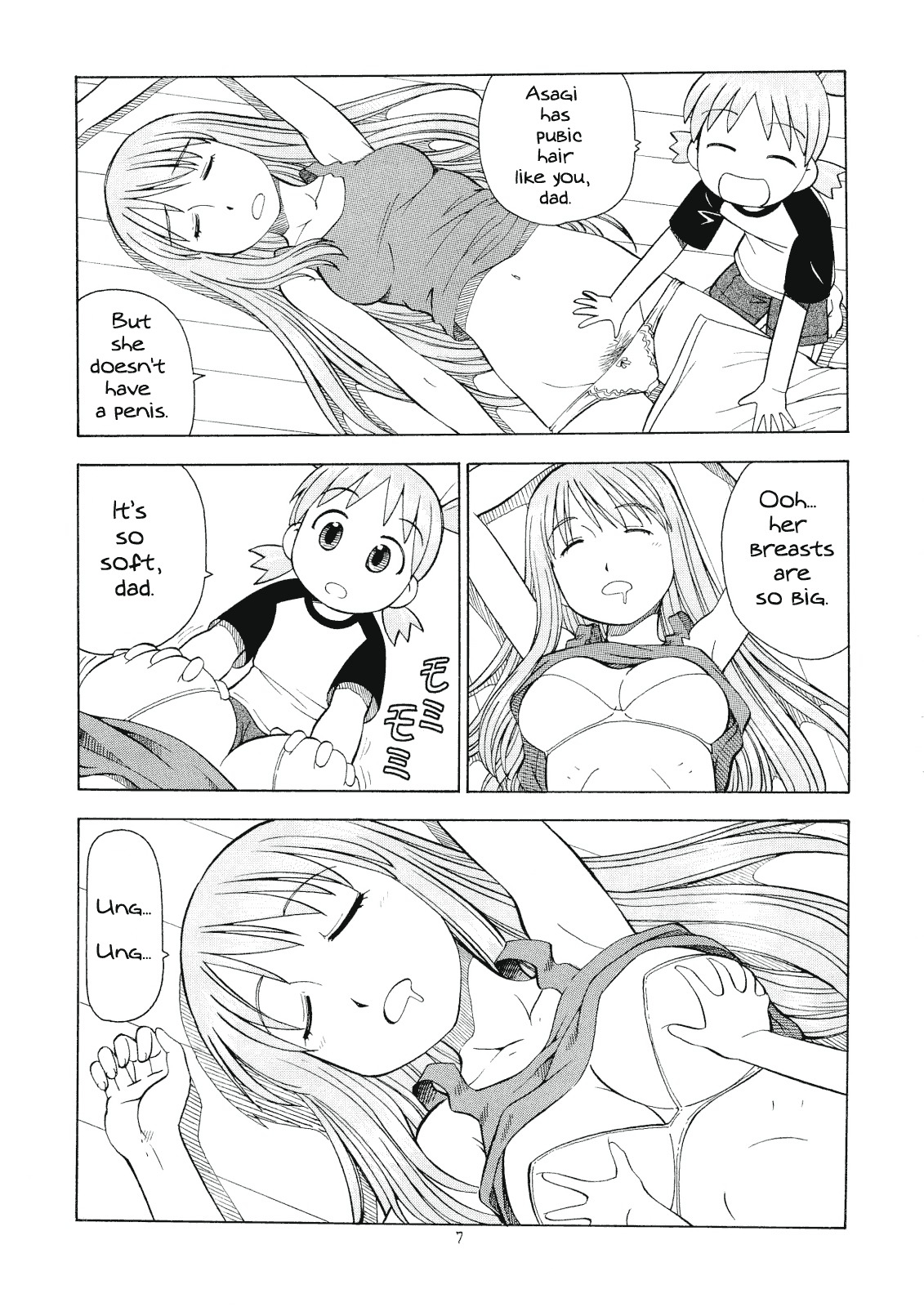 (C74) [Toraya (Itoyoko)] Erobato ASAGI (Yotsubato!) [English] page 8 full