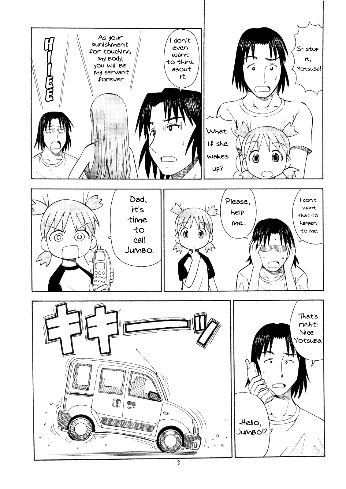 (C74) [Toraya (Itoyoko)] Erobato ASAGI (Yotsubato!) [English] page 9 full