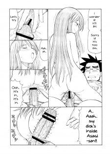 (C74) [Toraya (Itoyoko)] Erobato ASAGI (Yotsubato!) [English] - page 21