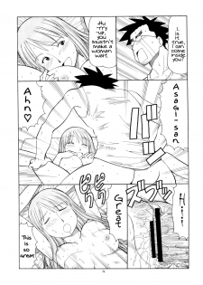 (C74) [Toraya (Itoyoko)] Erobato ASAGI (Yotsubato!) [English] - page 27