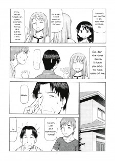 (C74) [Toraya (Itoyoko)] Erobato ASAGI (Yotsubato!) [English] - page 4