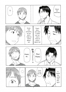 (C74) [Toraya (Itoyoko)] Erobato ASAGI (Yotsubato!) [English] - page 5