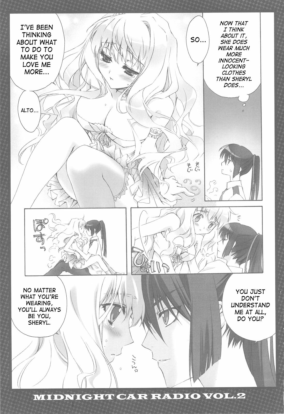 (C75) [CARNELIAN] MIDNIGHT CAR RADIO VOL. 2 (Macross Frontier) [English] [SaHa] page 10 full