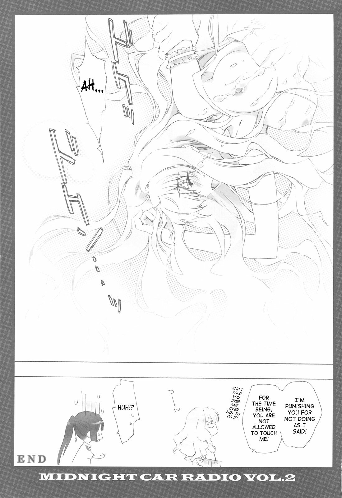 (C75) [CARNELIAN] MIDNIGHT CAR RADIO VOL. 2 (Macross Frontier) [English] [SaHa] page 20 full