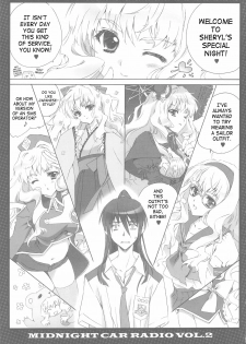 (C75) [CARNELIAN] MIDNIGHT CAR RADIO VOL. 2 (Macross Frontier) [English] [SaHa] - page 6