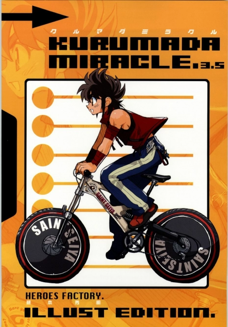 (C58) [HEROES FACTORY (Fujimoto Hideaki)] KURUMADA MIRACLE 3.5 (B'T X)