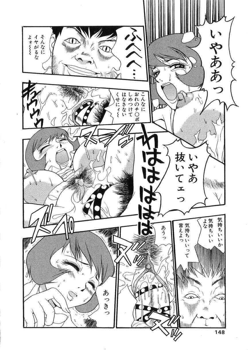 [Kakutou Oukoku] Raijou Auction page 147 full