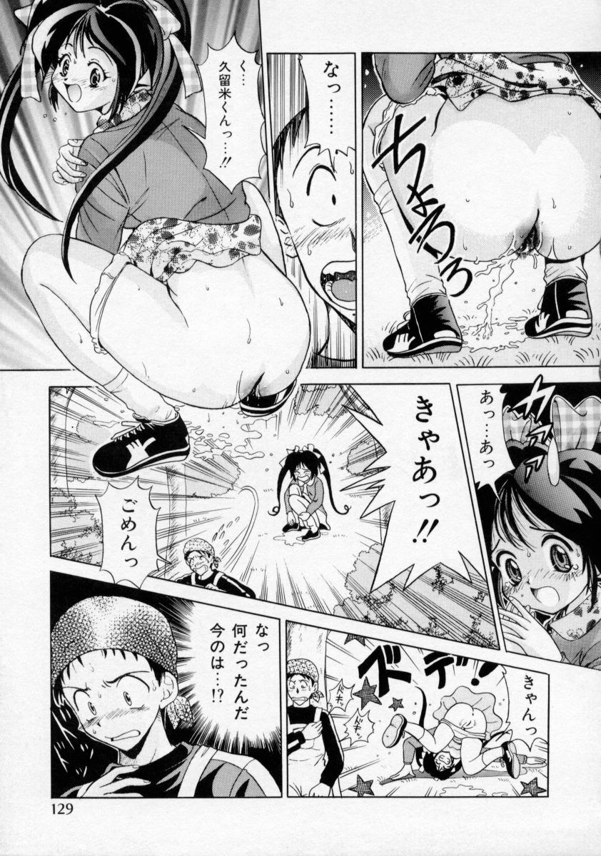 [Katsuragi Takumi] Oshioki Marionetto (Punish Marionette) page 127 full