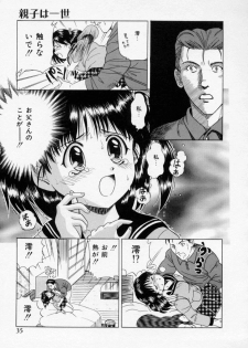 [Katsuragi Takumi] Oshioki Marionetto (Punish Marionette) - page 33