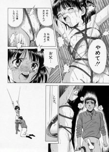 [Katsuragi Takumi] Oshioki Marionetto (Punish Marionette) - page 42