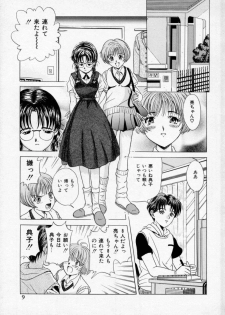 [Katsuragi Takumi] Oshioki Marionetto (Punish Marionette) - page 7